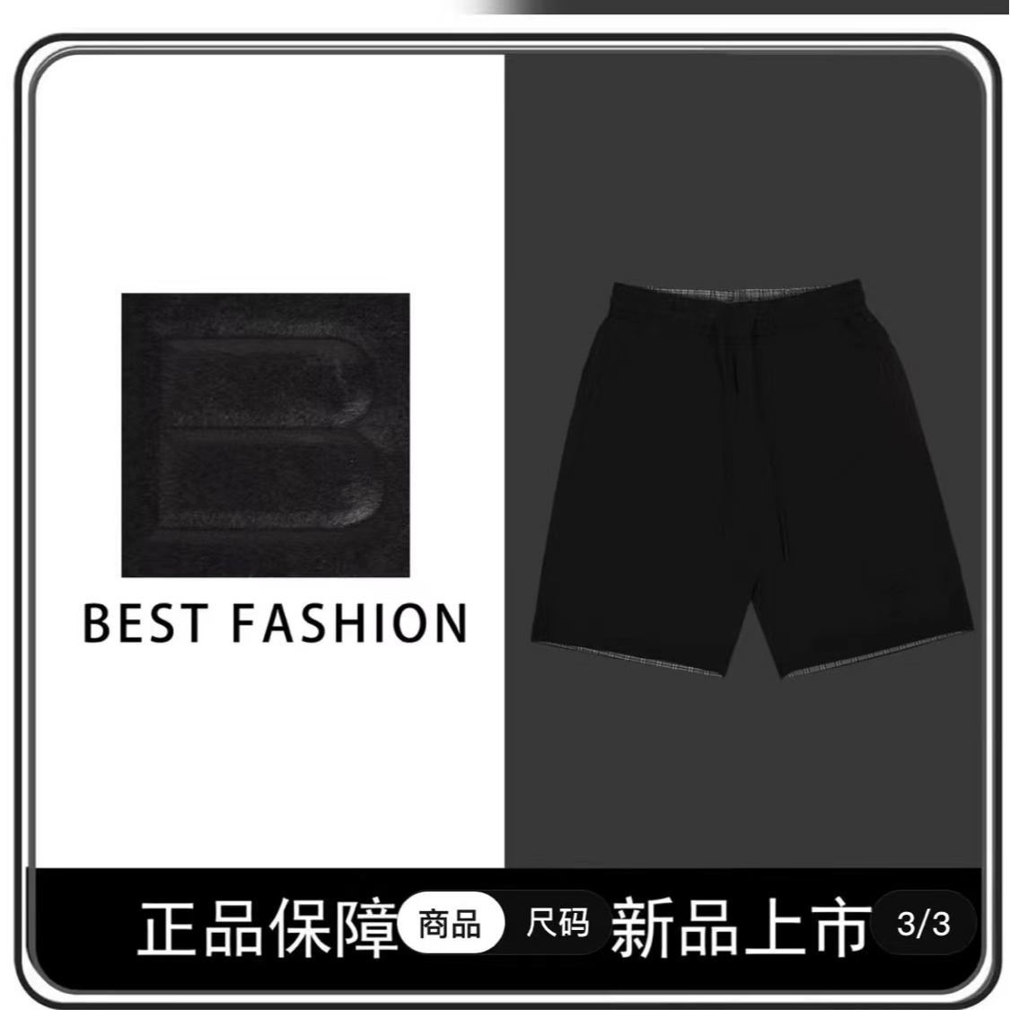 2025男士双面可穿短裤5分裤