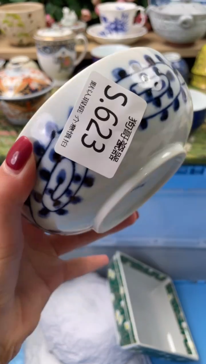 瓷片－*623闪购库存默认一件默认微瑕慎拍