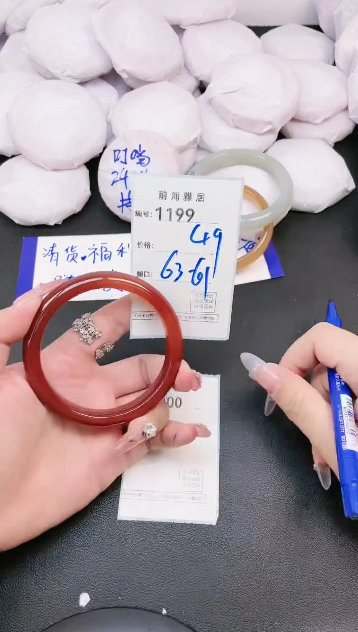 【闪购商品】玛瑙/玉髓手镯未镶嵌1199