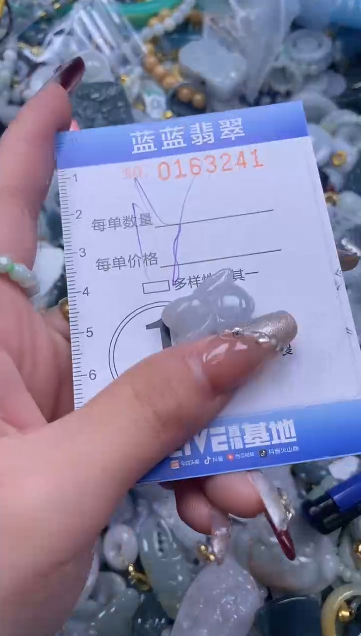 【闪购商品】翡翠颈饰未镶嵌闪购0163241