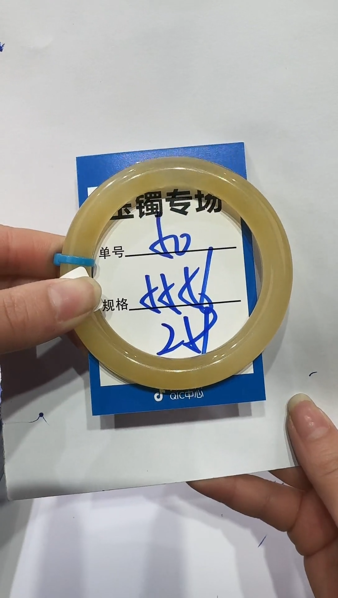 未镶嵌手镯石英质玉50   55-56