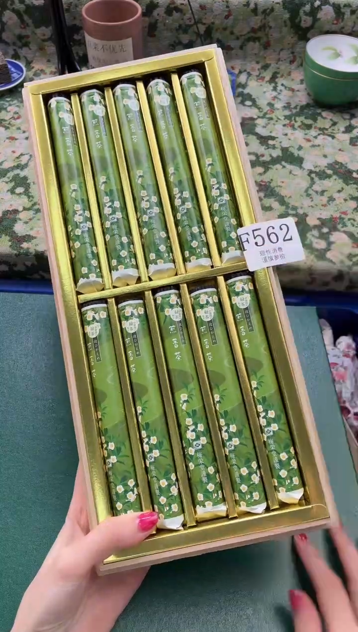 线香笨       F562*