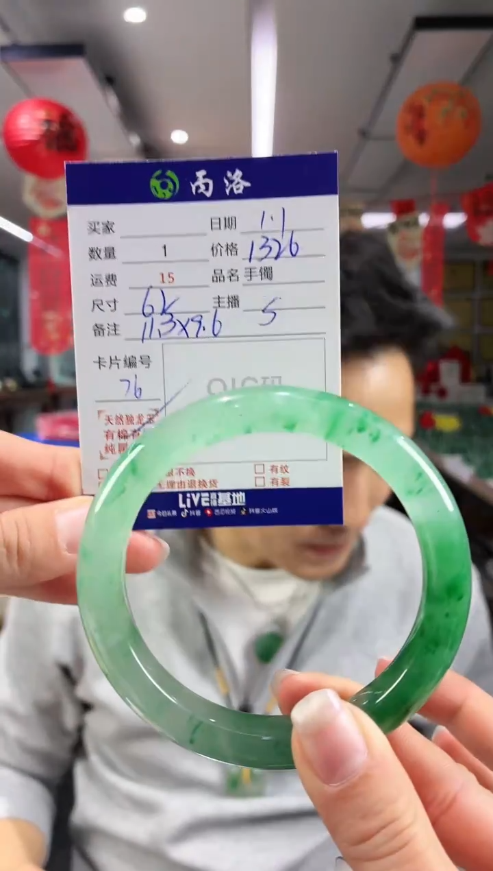 未镶嵌石英质玉手镯62