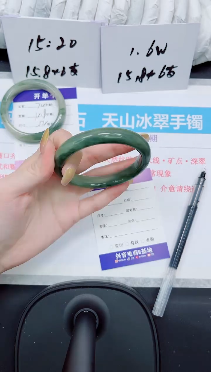 石英质玉手镯未镶嵌75