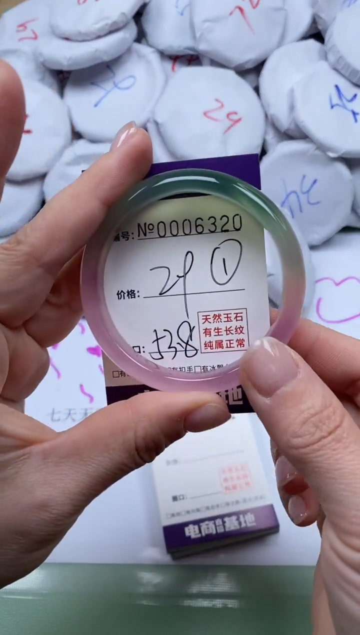 【闪购商品】玛瑙/玉髓手镯未镶嵌6320