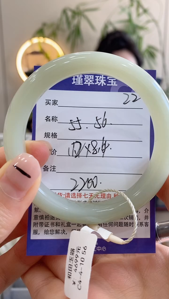 【闪购商品】和田玉手镯未镶嵌22微色差