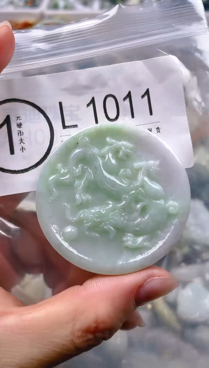 【闪购商品】翡翠颈饰未镶嵌/L/翡翠A货一图一物