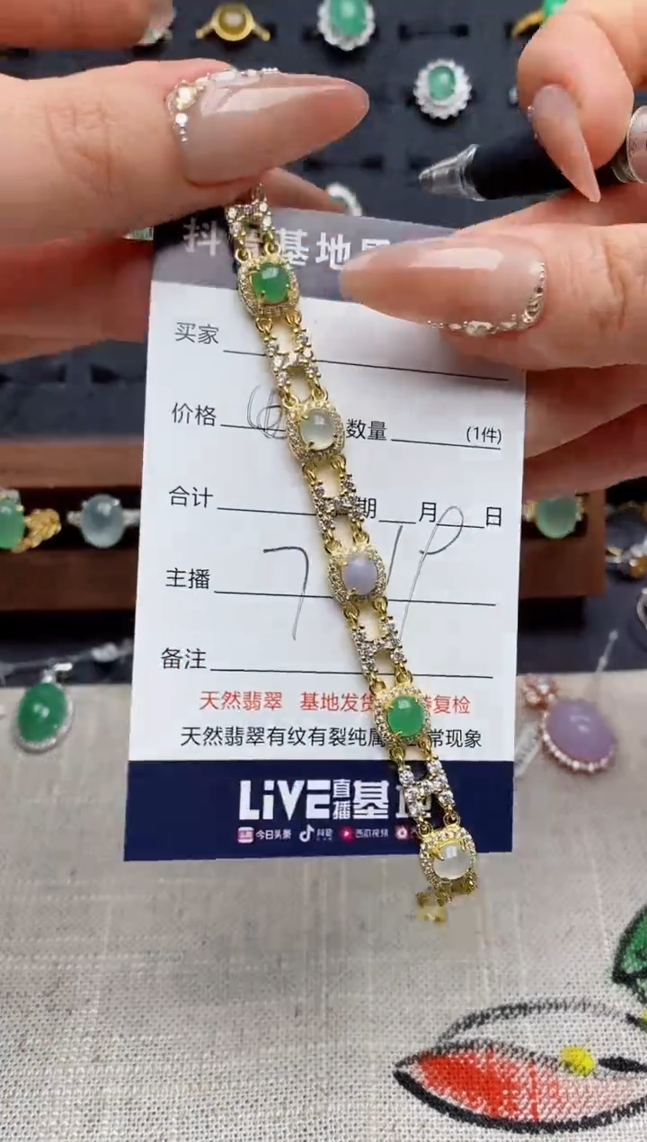 银S925镶嵌戒指翡翠.