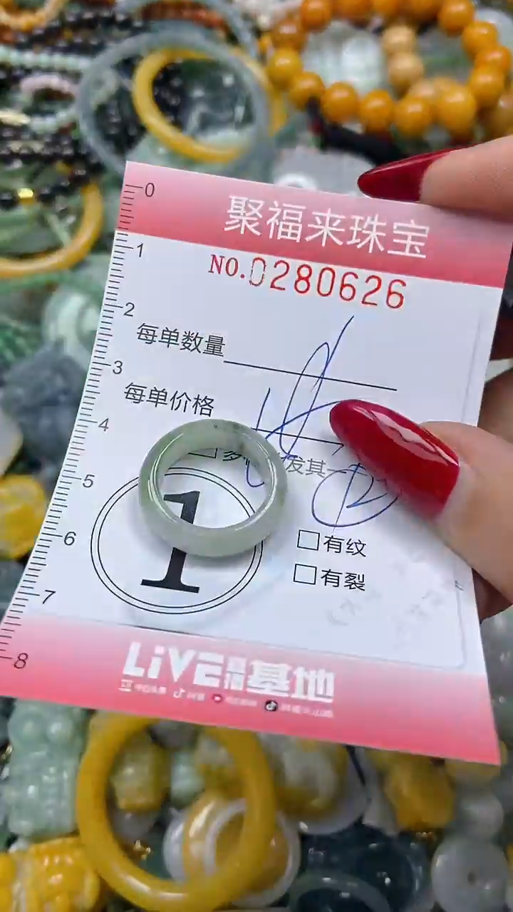 颈饰未镶嵌翡翠闪购0280626