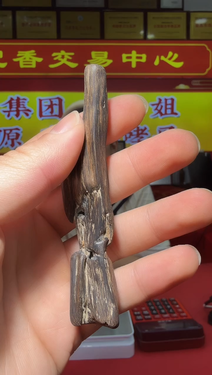 【闪购商品】沉香沉香木制品52号多样性发一