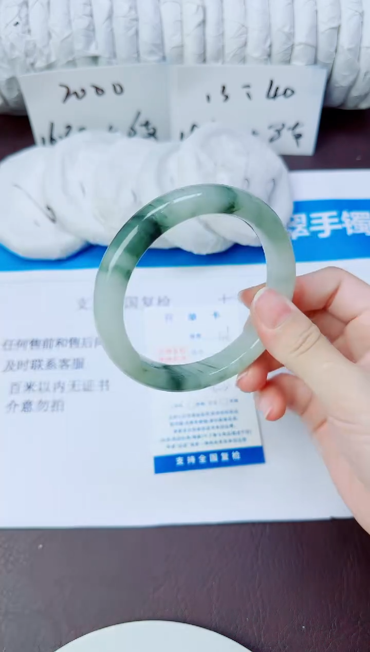 石英质玉手镯未镶嵌46/62.2