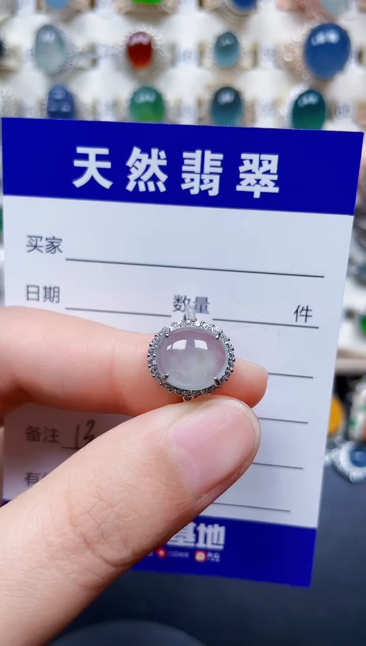 银S925镶嵌戒指翡翠13