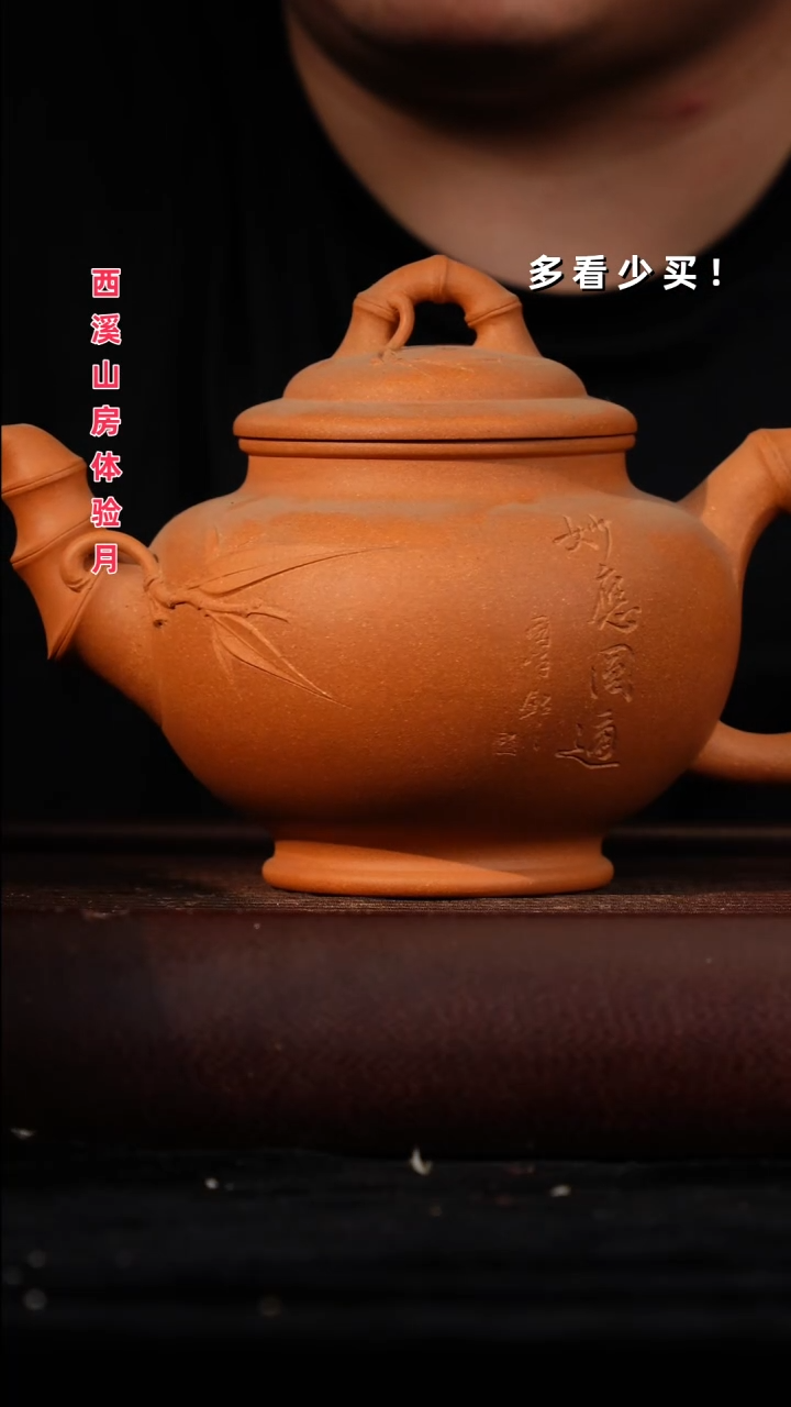 茶壶紫砂上****?紫砂壶紫砂壶紫砂壶