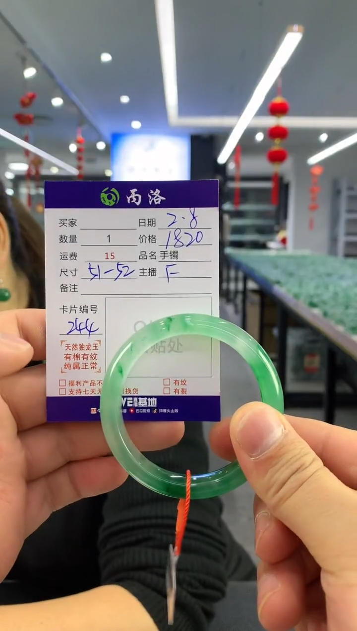 【闪购商品】石英质玉手镯未镶嵌手镯