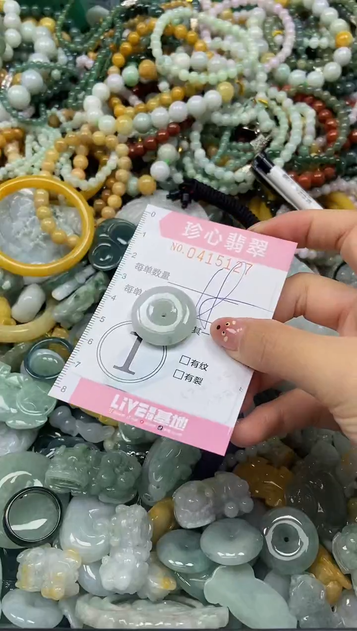 颈饰未镶嵌翡翠闪购0415127