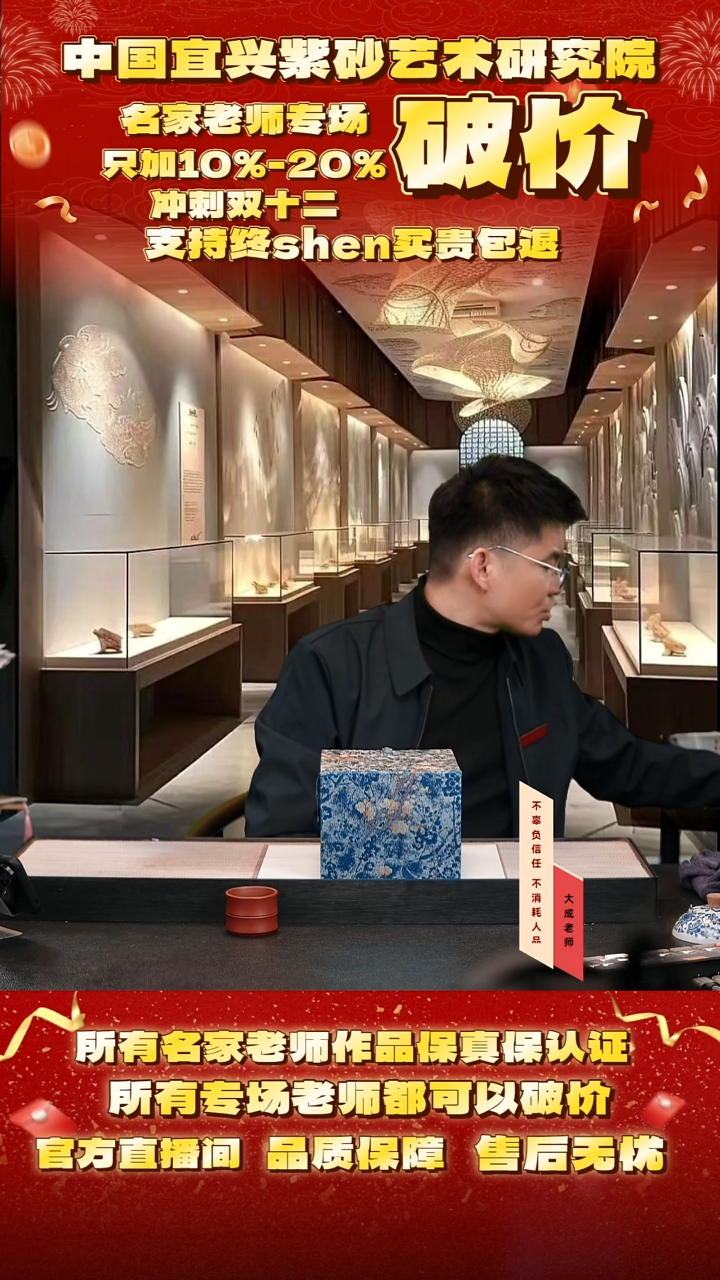 茶壶紫砂11号 龙骨金砂 cc左右