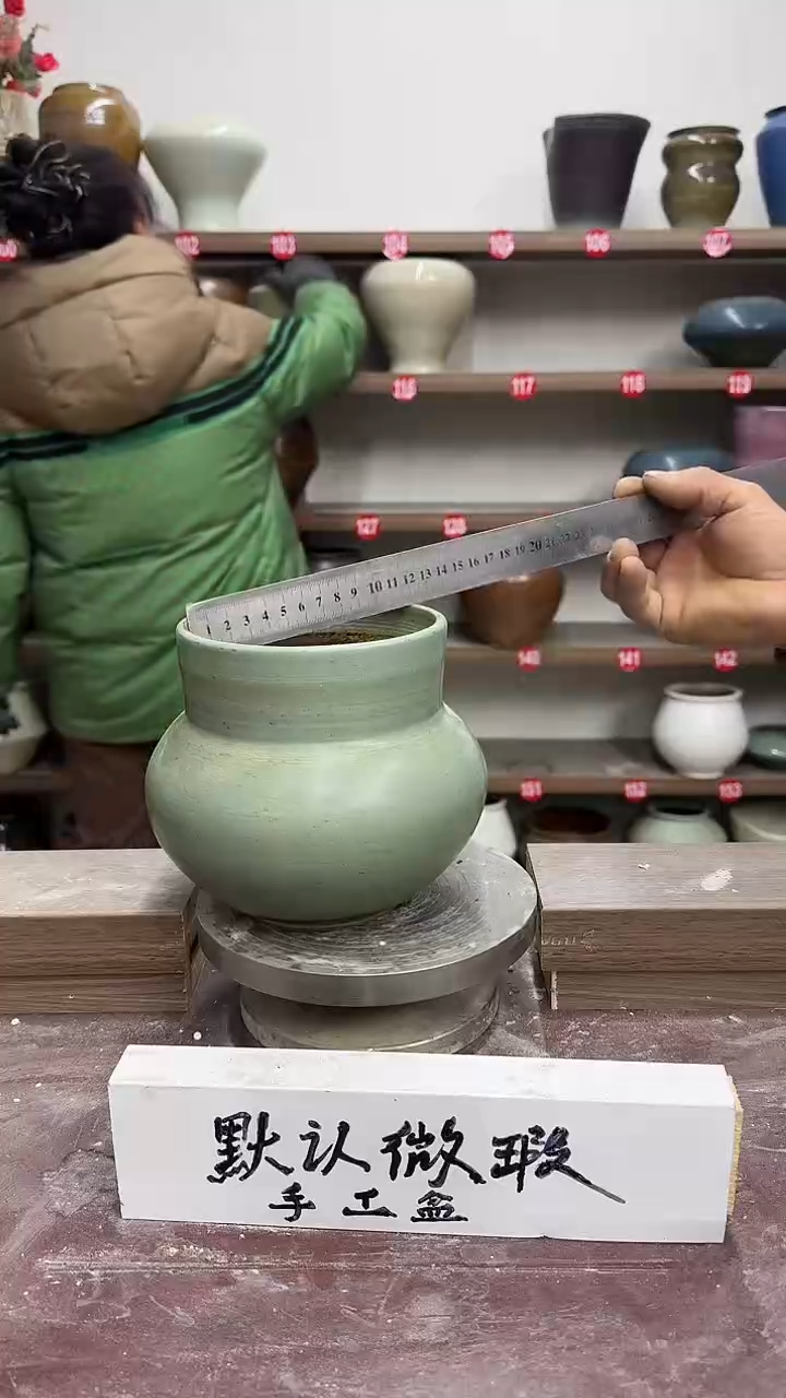 【闪购商品】陶瓷22-高15口12瑕