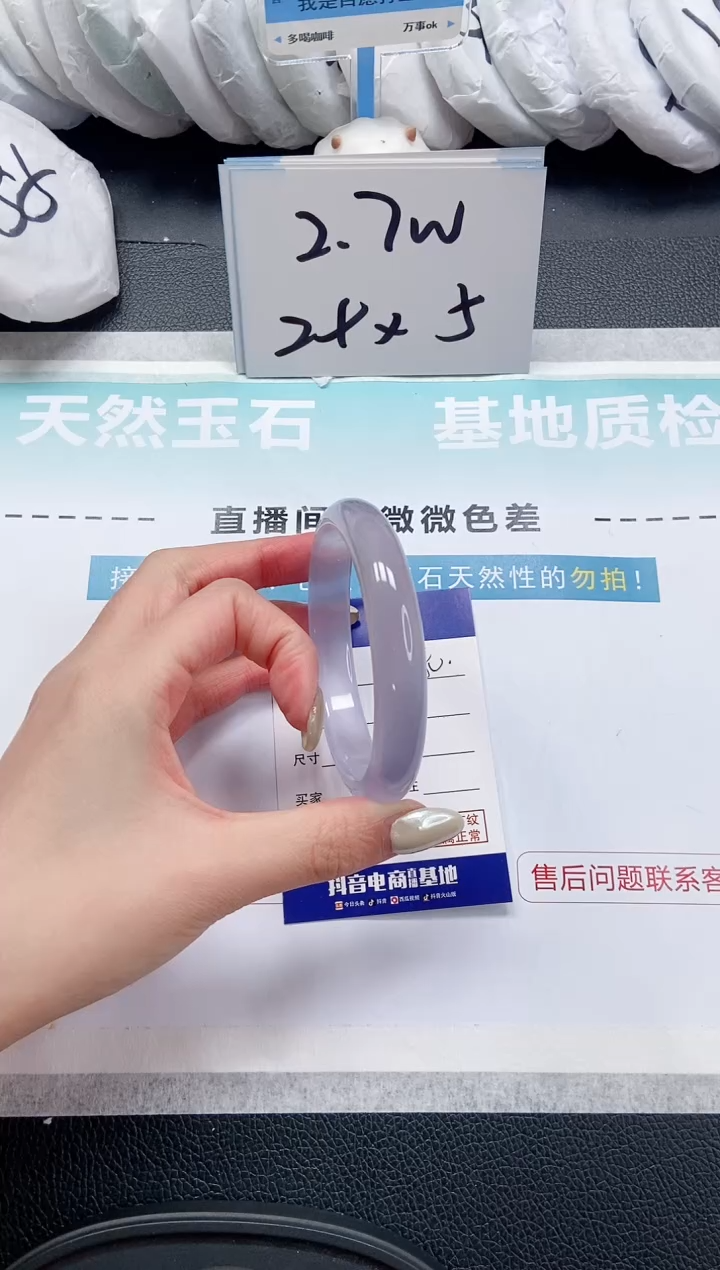 【闪购商品】石英质玉手镯未镶嵌 12L80-60