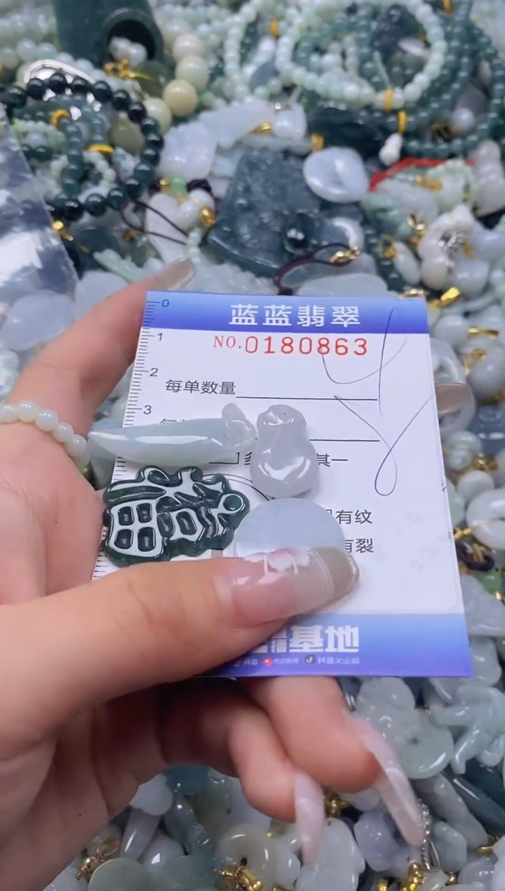 【闪购商品】翡翠颈饰未镶嵌闪购0180863