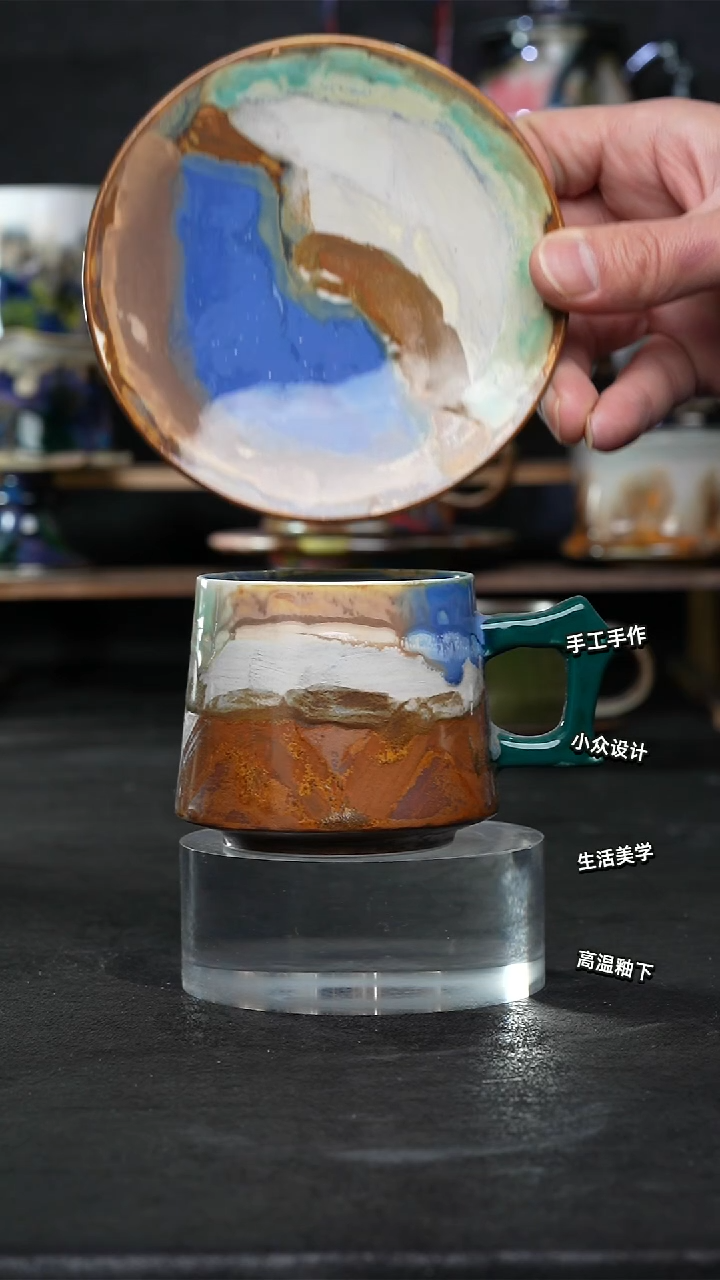 设计师款景德镇森涩手创陶瓷（食品级）674