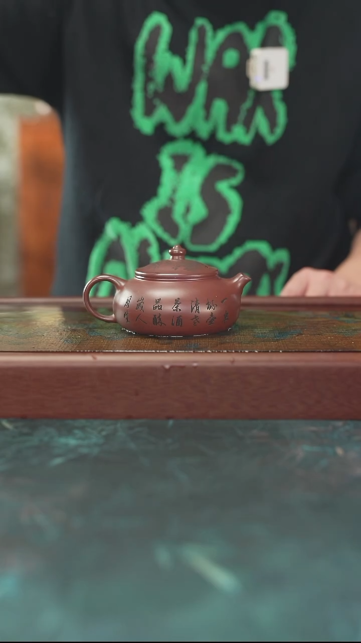 11.26  龙血砂  寒江