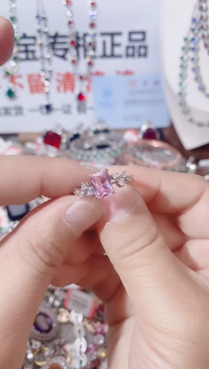 未镶嵌戒指碧玺  