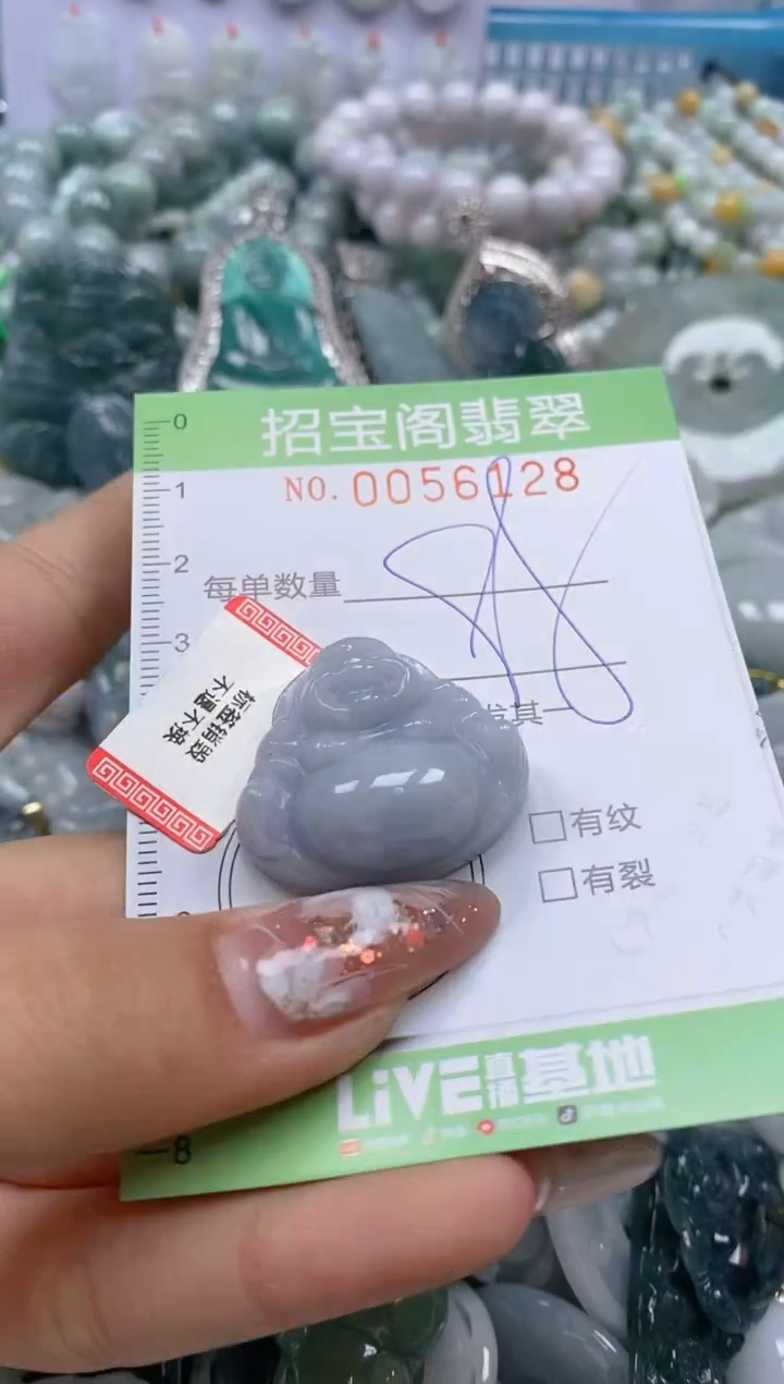 【闪购商品】翡翠颈饰未镶嵌闪购商品0056128