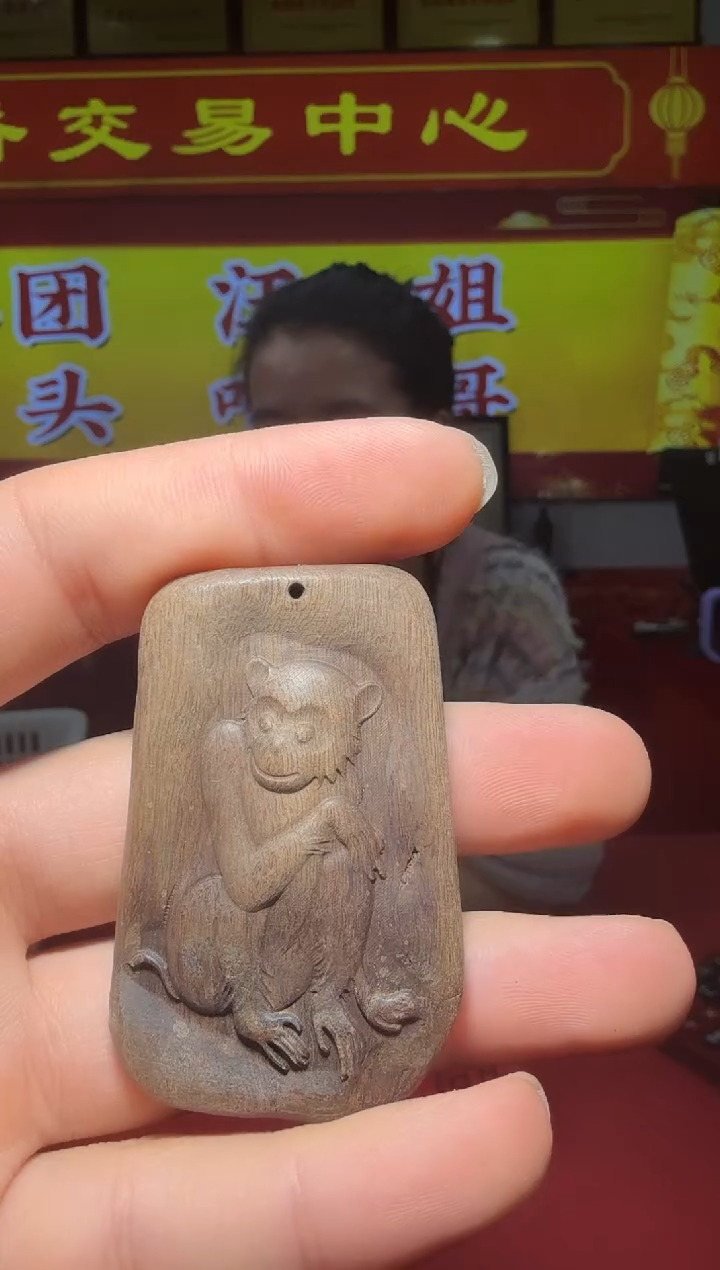 【闪购商品】沉香沉香木制品272号多样性发一