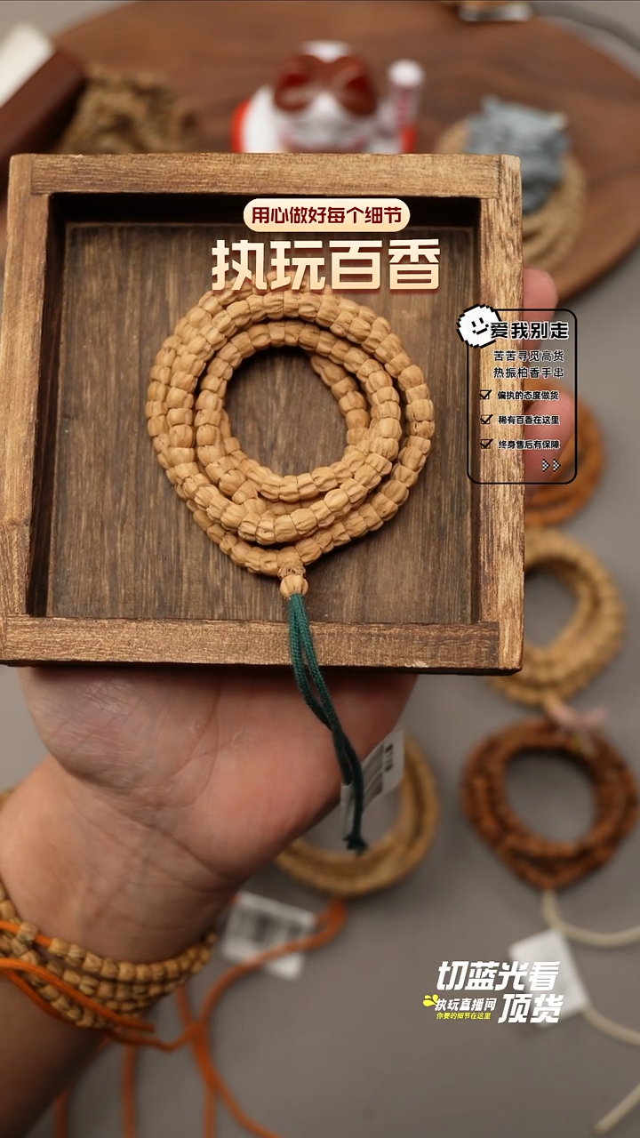 【闪购商品】柏香籽/百香籽吊坠霸下大肠6.5