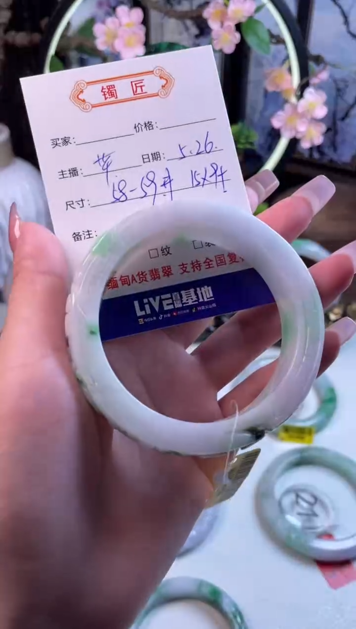 翡翠手镯未镶嵌1翡翠手镯58