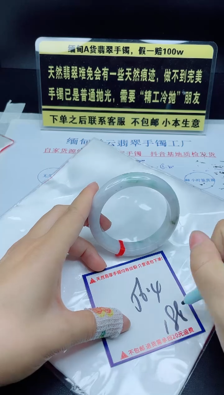 未镶嵌定制翡翠我