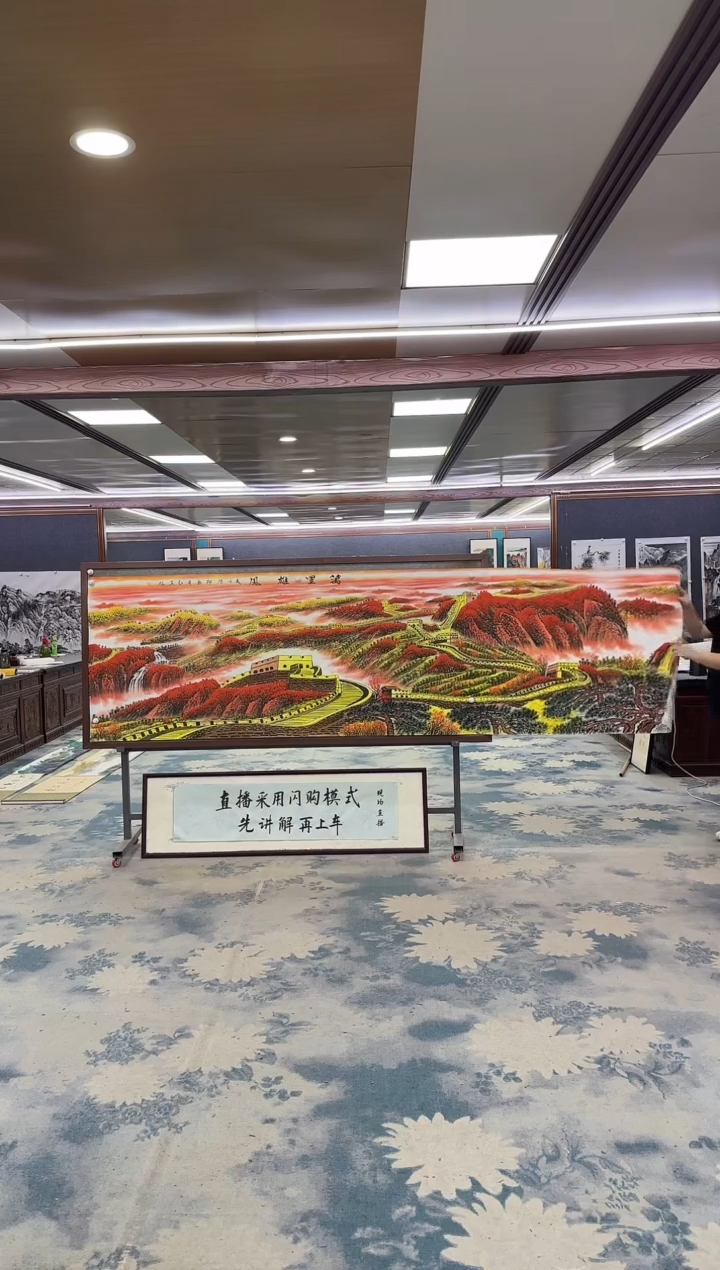 国画W-王红兵-小丈二-山水国画