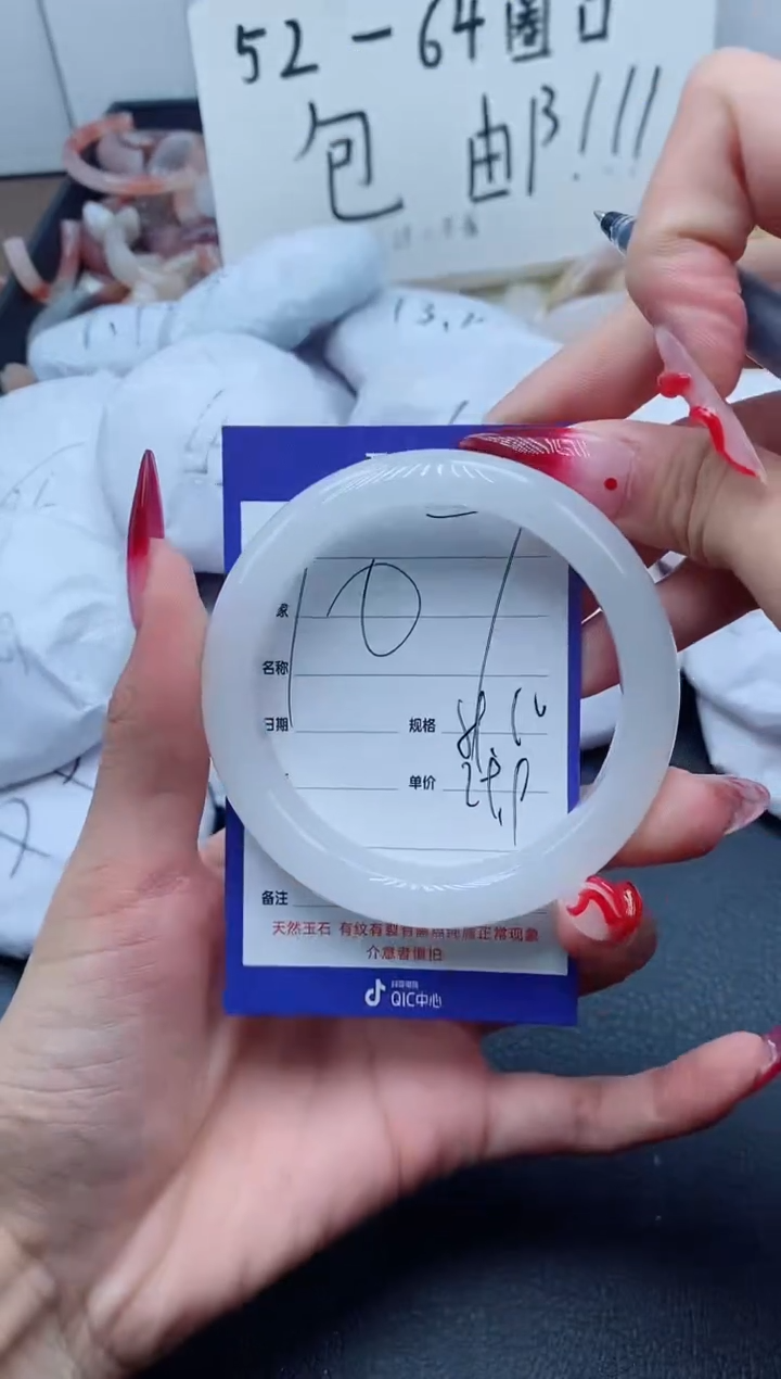 【闪购商品】石英质玉（金丝玉）手镯未镶嵌107-59