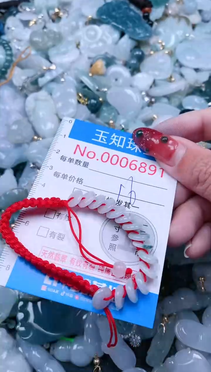 【闪购商品】翡翠吊坠(不含链)未镶嵌6891