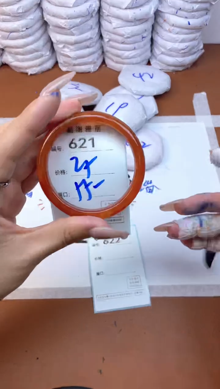 【闪购商品】玛瑙/玉髓手镯未镶嵌621