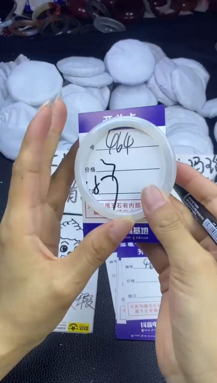 玛瑙/玉髓手镯未镶嵌464