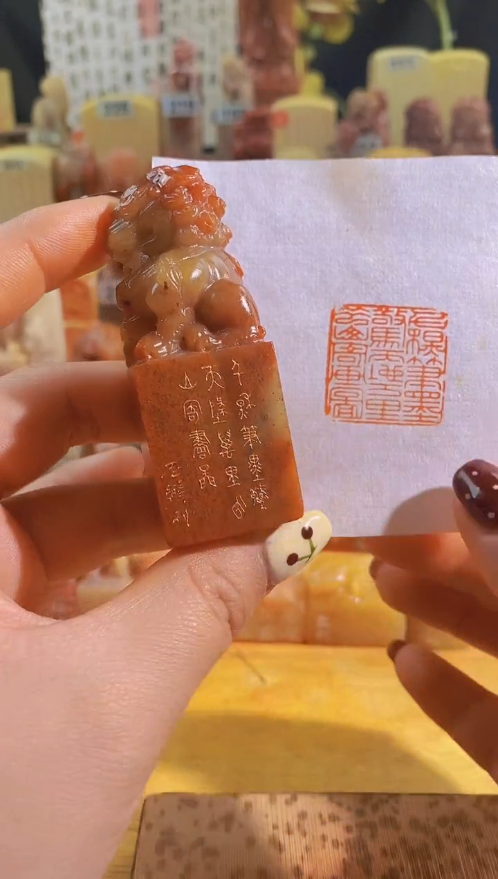 青田石印石北狮红zm101 千秋笔墨惊天地2.5有库存