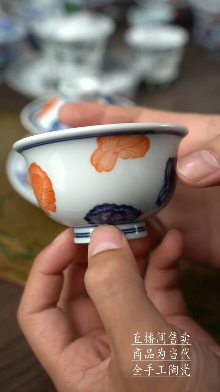瓷片景德镇手工陶瓷茶具