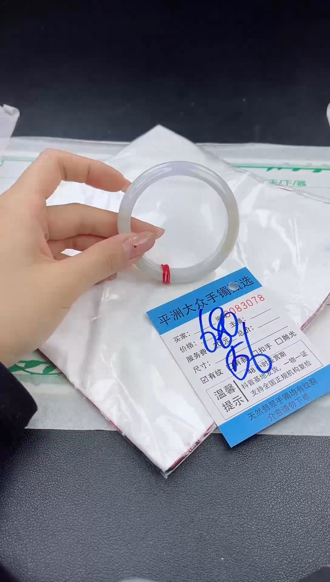 【闪购商品】翡翠手镯未镶嵌翡翠手镯