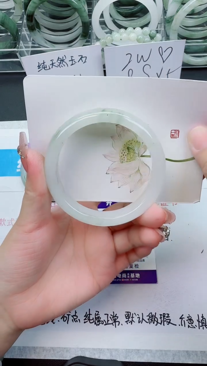 【闪购商品】石英质玉手镯未镶嵌199号/58-59圈