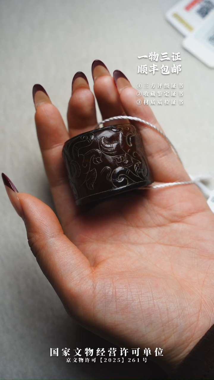 昌化石其他浇*11111111