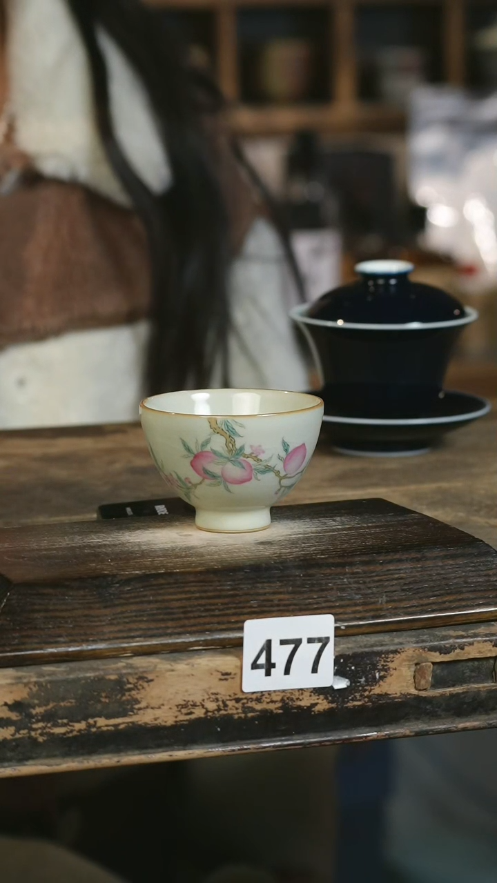 【闪购商品】瓷片见山北野见山北野