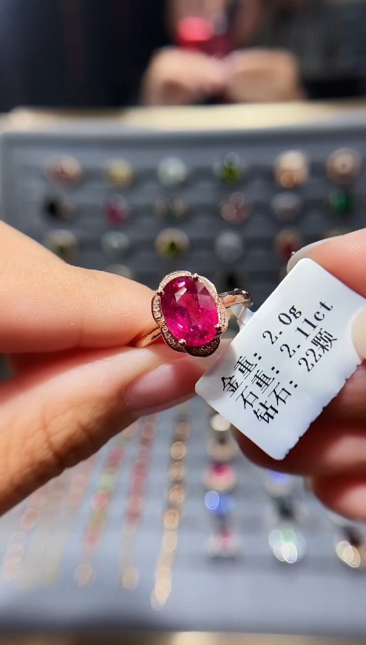 18K金镶嵌戒指碧玺2.11.