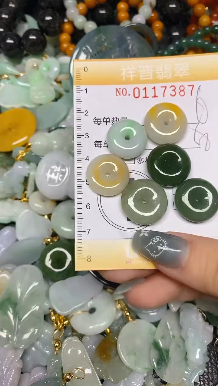 【闪购商品】翡翠颈饰未镶嵌闪购0117387