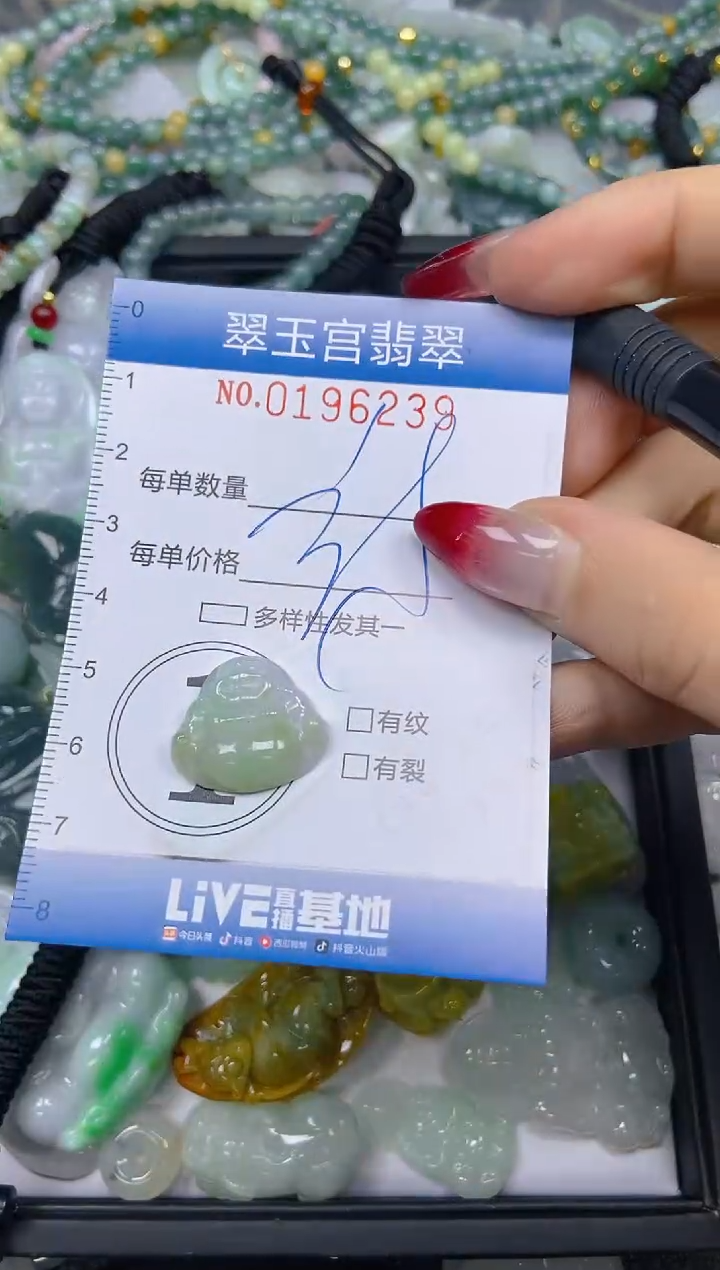 颈饰未镶嵌翡翠闪购0196239