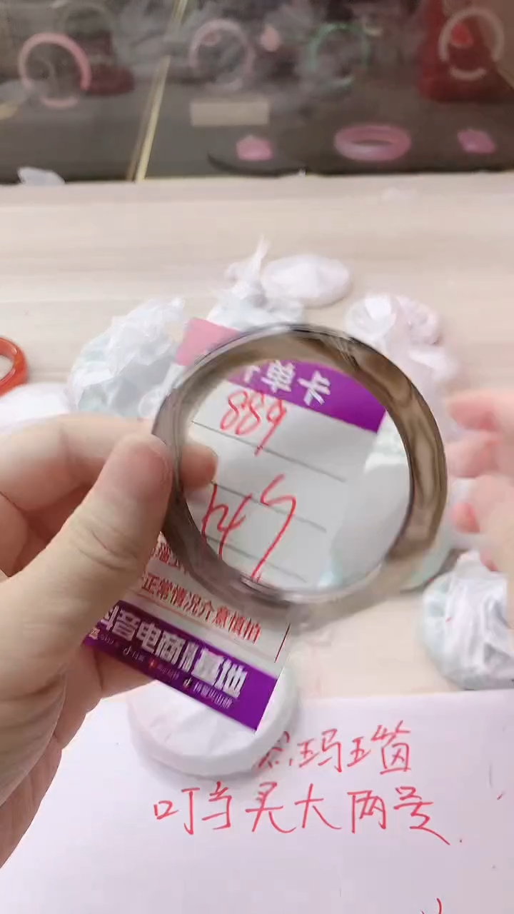 手镯玛瑙/玉髓未镶嵌889