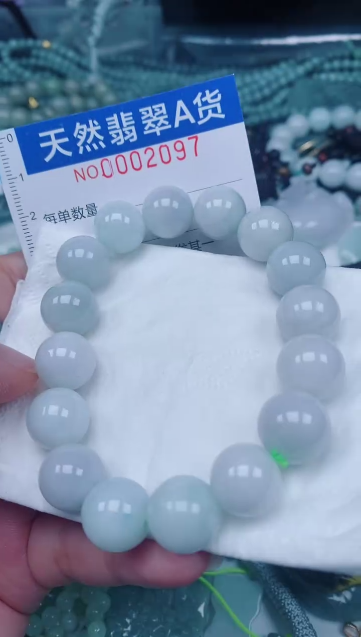 颈饰未镶嵌翡翠00002097