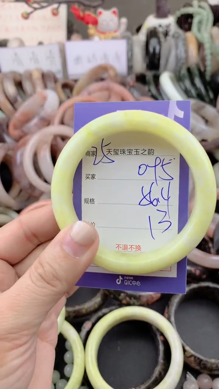 未镶嵌手镯石英质玉095