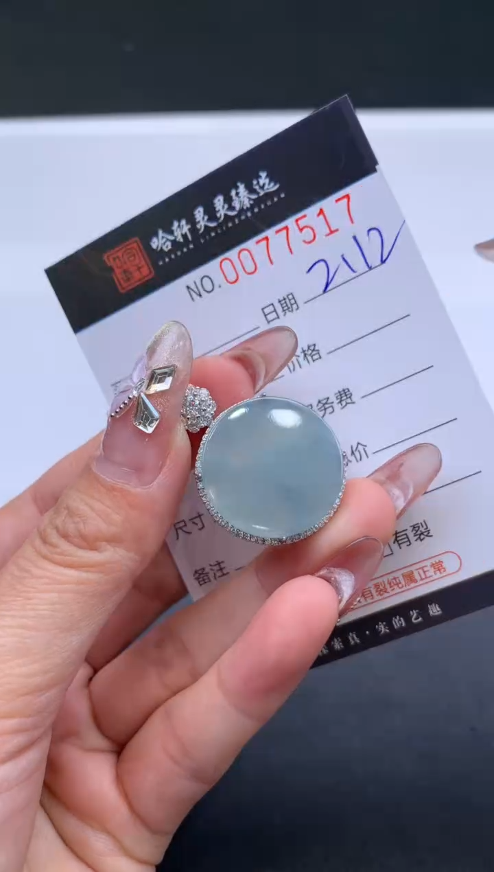 【闪购商品】翡翠挂件未镶嵌哈轩 挂件1