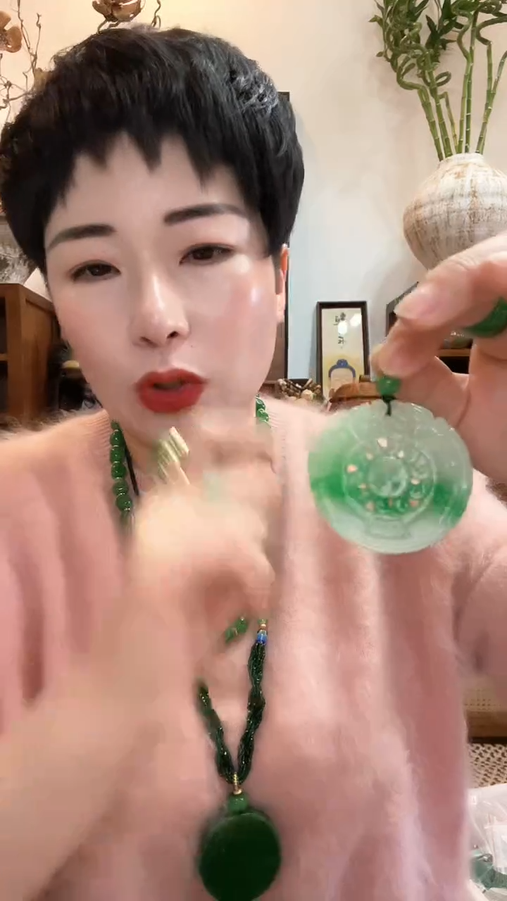 吊坠(赠链)未镶嵌翡翠957